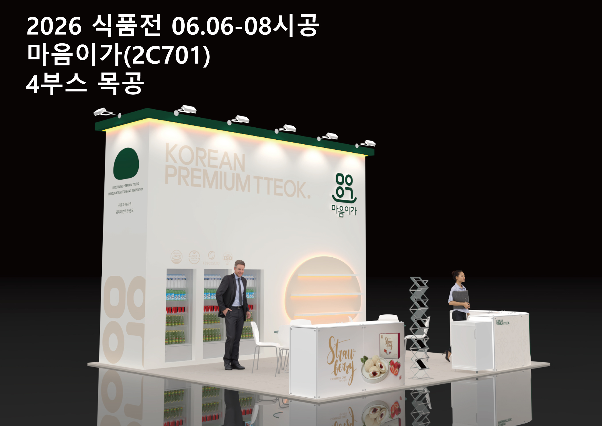 마음이가 시안